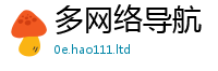 新奥2025年天天开好彩对2025年港彩黑白图资料